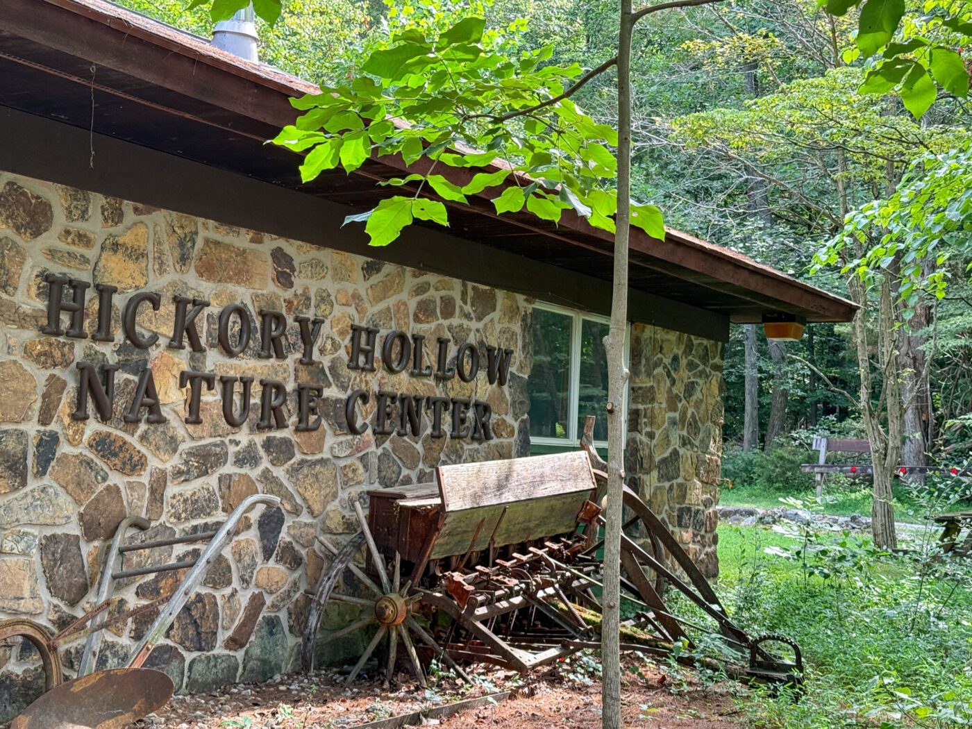Nature center, O'Bannon Woods State Park, Indiana